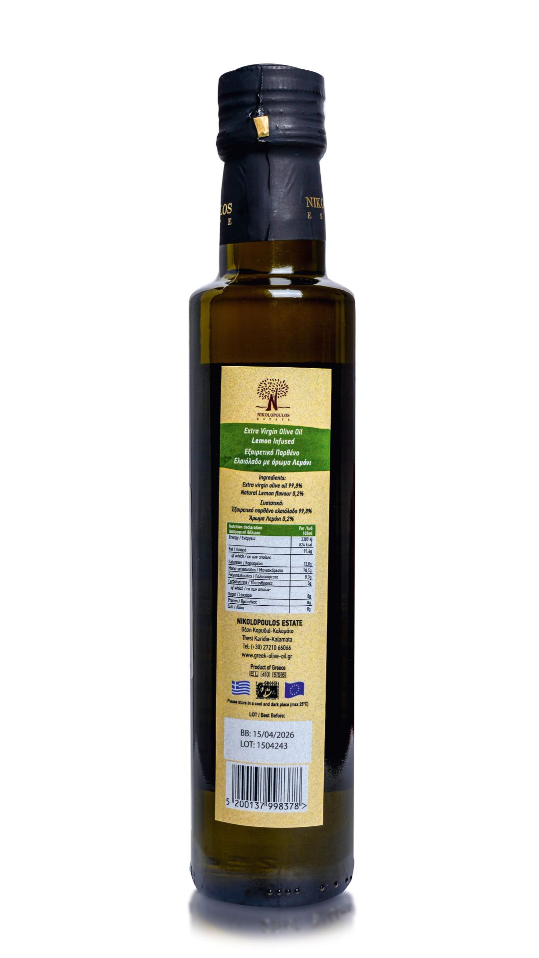 Natives griechisches Olivenöl extra mit Oregano - 0,25L