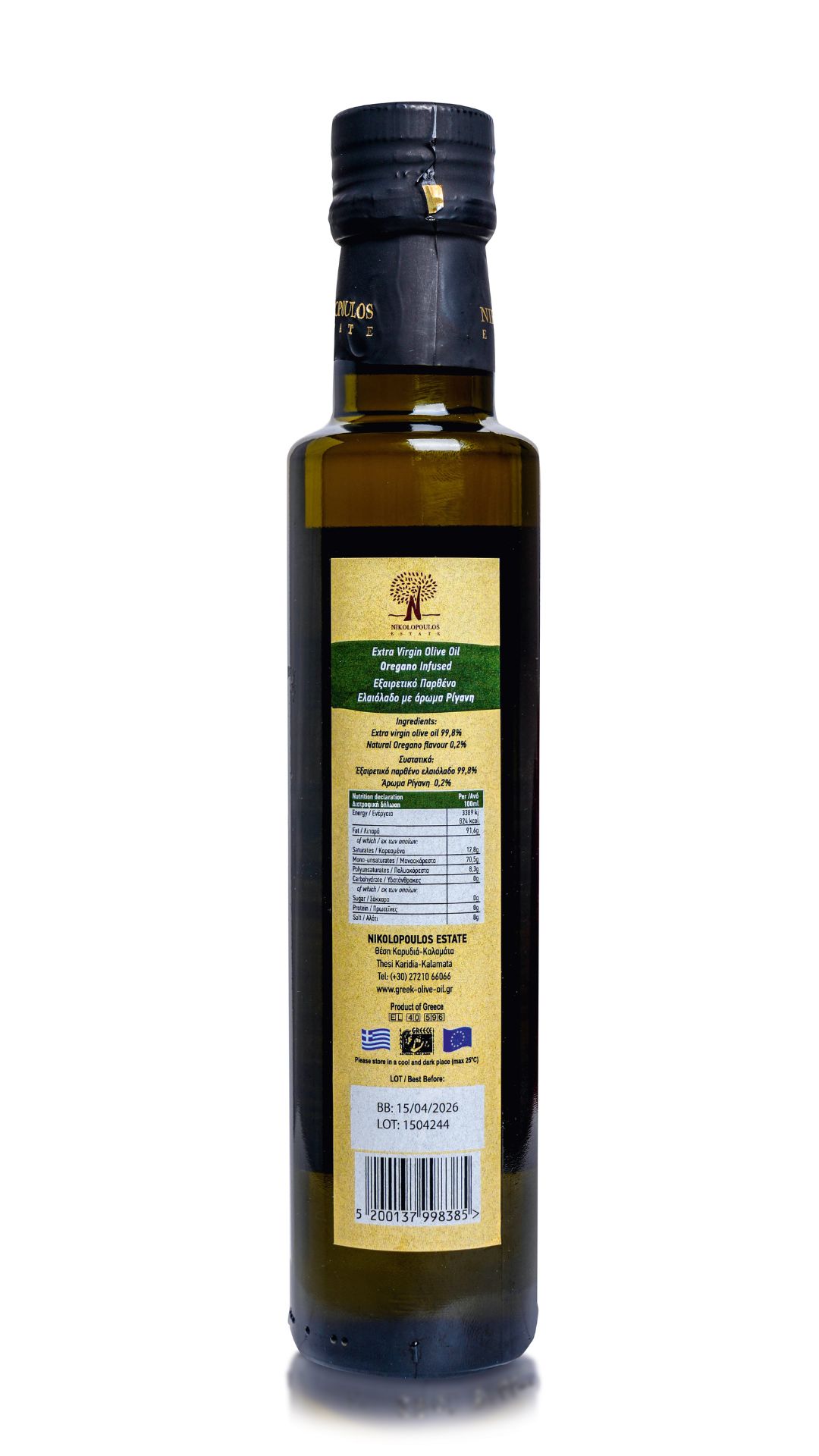 Natives griechisches Olivenöl extra mit Zitrone - 0,25L